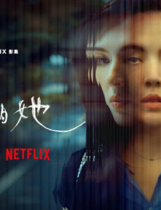 Rozbitá (Shards of Her) 1. série 1. epizóda (S01E01) – 1. díl